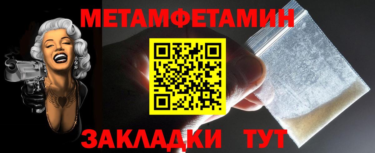 Амфетамин Premium Петрозаводск