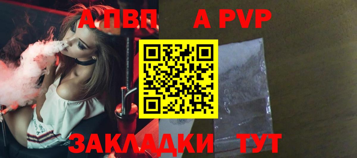 А ПВП СК КРИС Петрозаводск