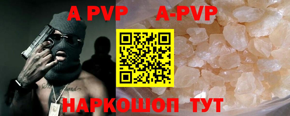 A PVP СК КРИС  A PVP VHQ  Вход с VPN  Петрозаводск 