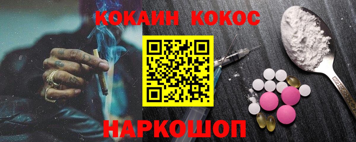COCAIN Columbia Петрозаводск
