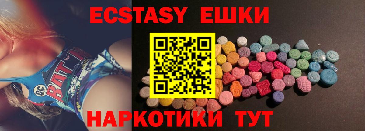Петрозаводск  Экстази 280 MDMA  OMG как войти  Вход с VPN  Экстази 280 MDMA  Ecstasy 