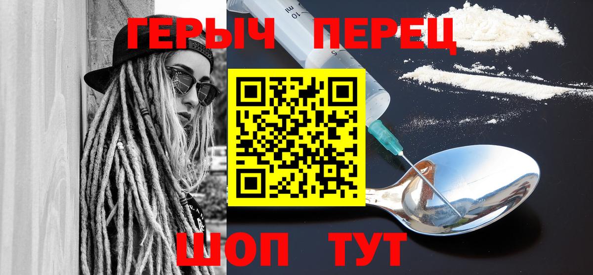 Героин Heroin Петрозаводск