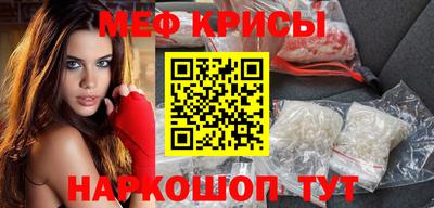 марки nbome Ставрополь