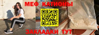 марки nbome Ставрополь