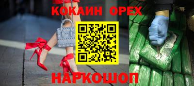 марки nbome Ставрополь
