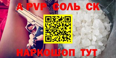 марки nbome Ставрополь