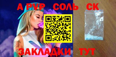 индика Среднеуральск