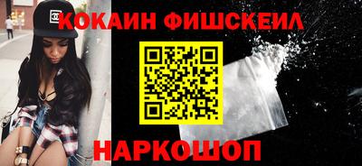 марки nbome Ставрополь