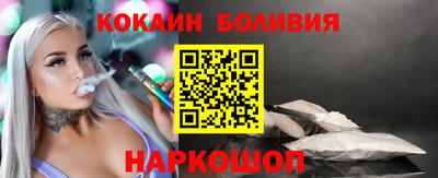 марки nbome Ставрополь