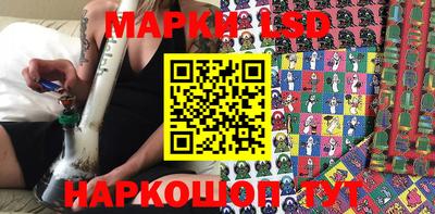 марки nbome Ставрополь
