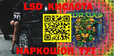 марки nbome Ставрополь