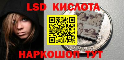 марки nbome Ставрополь