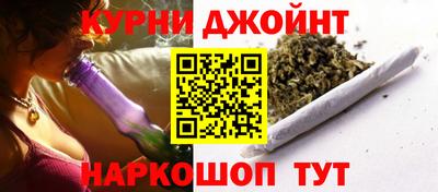 марки nbome Ставрополь