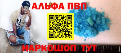 марки nbome Ставрополь