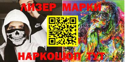 марки nbome Ставрополь
