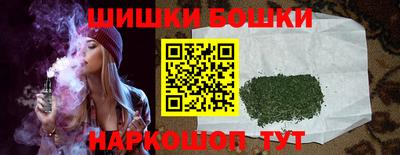марки nbome Ставрополь