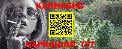 марки nbome Ставрополь