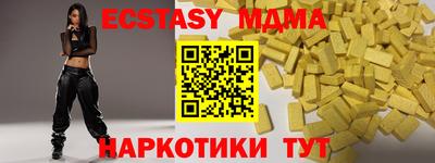 марки nbome Ставрополь