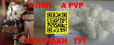 индика Среднеуральск