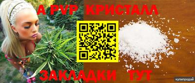 индика Среднеуральск