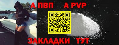 марки nbome Ставрополь