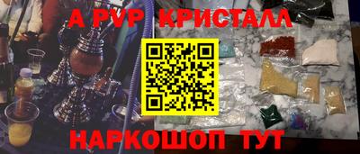 марки nbome Ставрополь