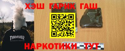 марки nbome Ставрополь