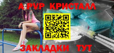 индика Среднеуральск