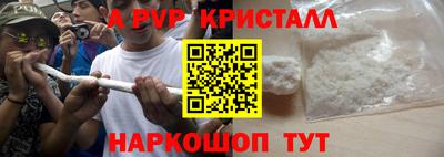 марки nbome Ставрополь