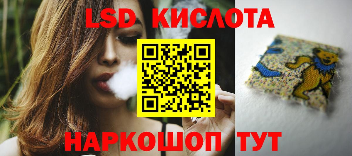 Лсд 25 экстази ecstasy Петрозаводск