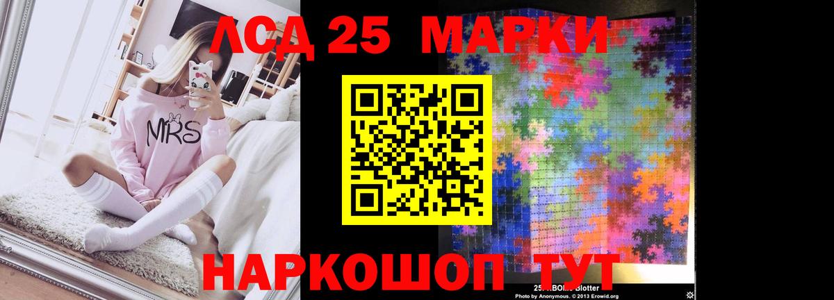 Петрозаводск  LSD-25 экстази кислота  LSD-25 экстази кислота  MEGA ТОР  Вход с VPN 