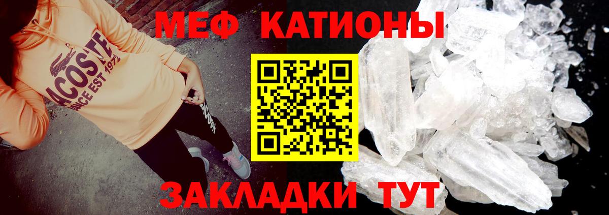 МЕФ мука Петрозаводск