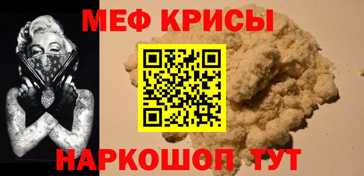Петрозаводск  Мефедрон мука  МЯУ-МЯУ кристаллы  Вход с VPN 