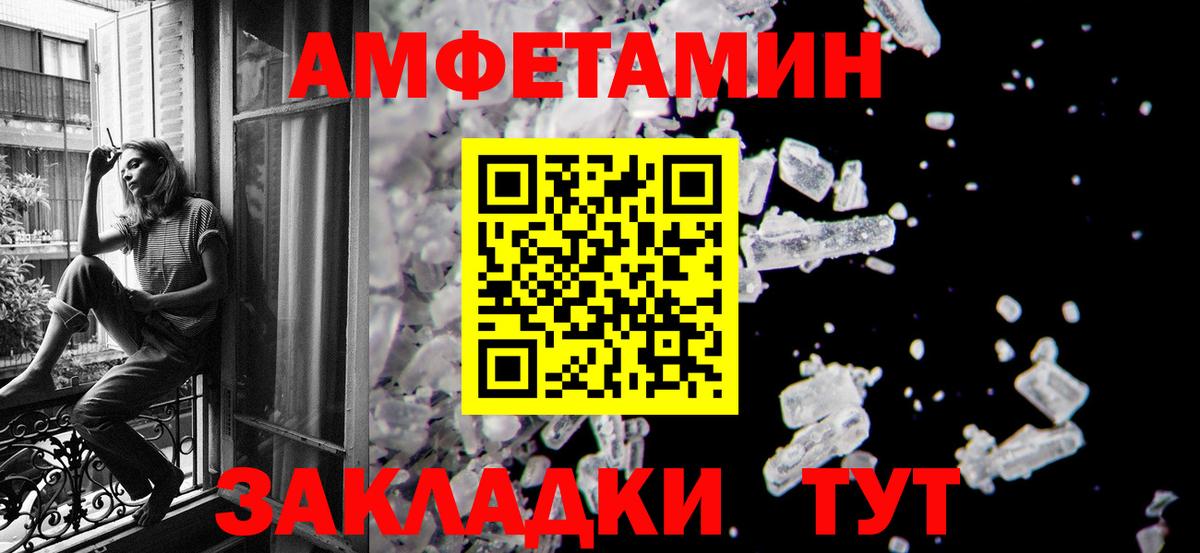 Первитин мет Петрозаводск
