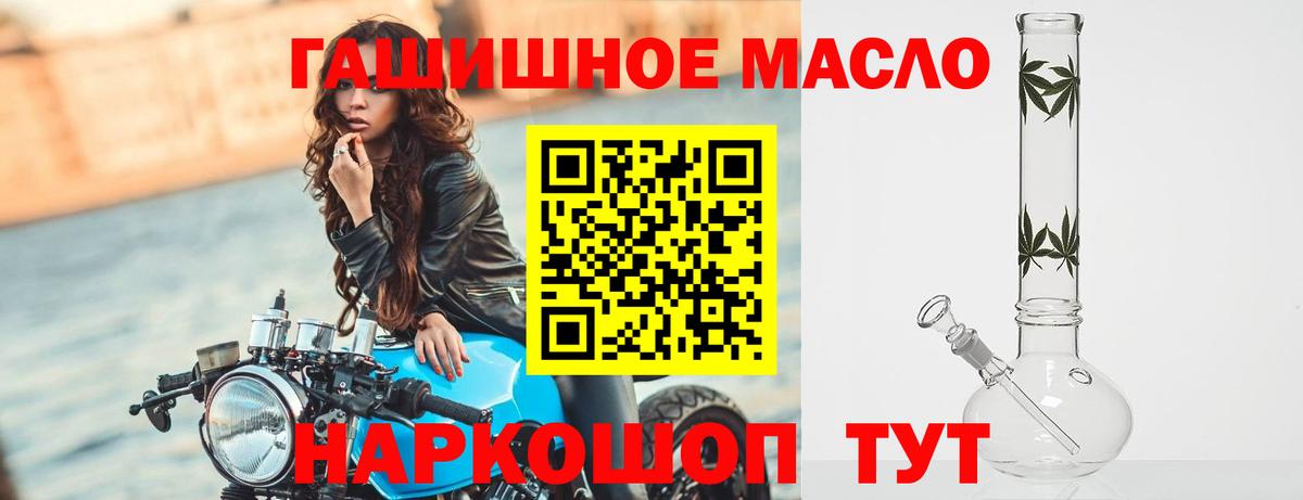 Дистиллят ТГК Wax  Вход с VPN  ТГК концентрат  Петрозаводск 